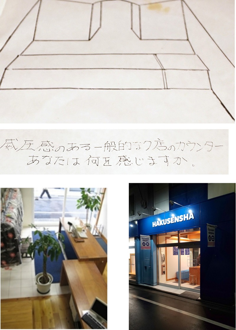 https://www.hakusensha.tokyo/images/RCA.jpg